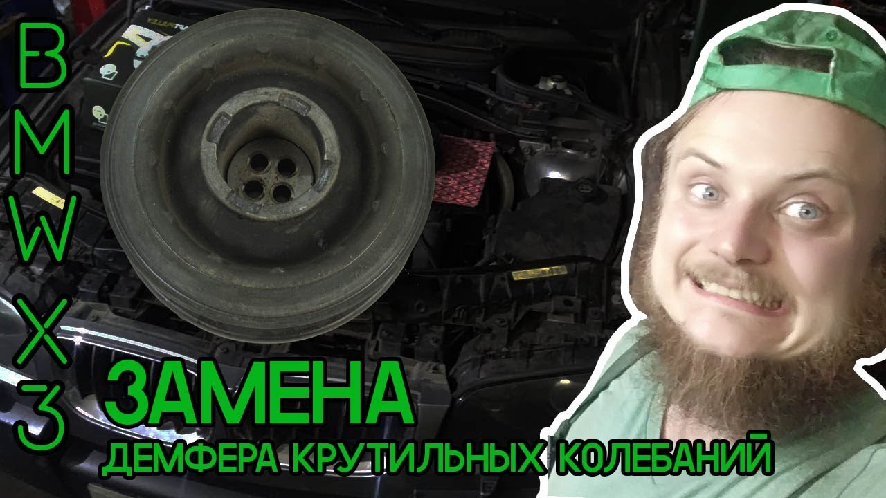 Шайба демпфера иж