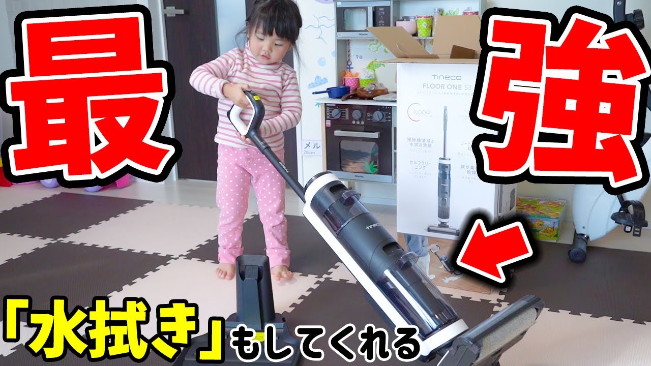 掃除機・クリーナー yuu A vacuum cleaner perfect for families with children has arrived