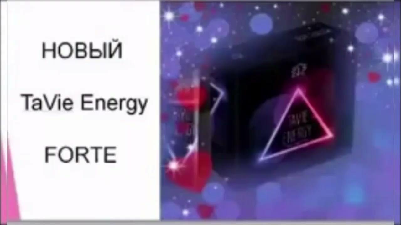 Tavie energy. Tavie energy