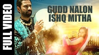 Video thumbnail of "Gudd Nalon Ishq Mitha | Vickyy Kohhli | Punjabi Song | Full Video | HD | Gur Nalon Ishq Mitha"