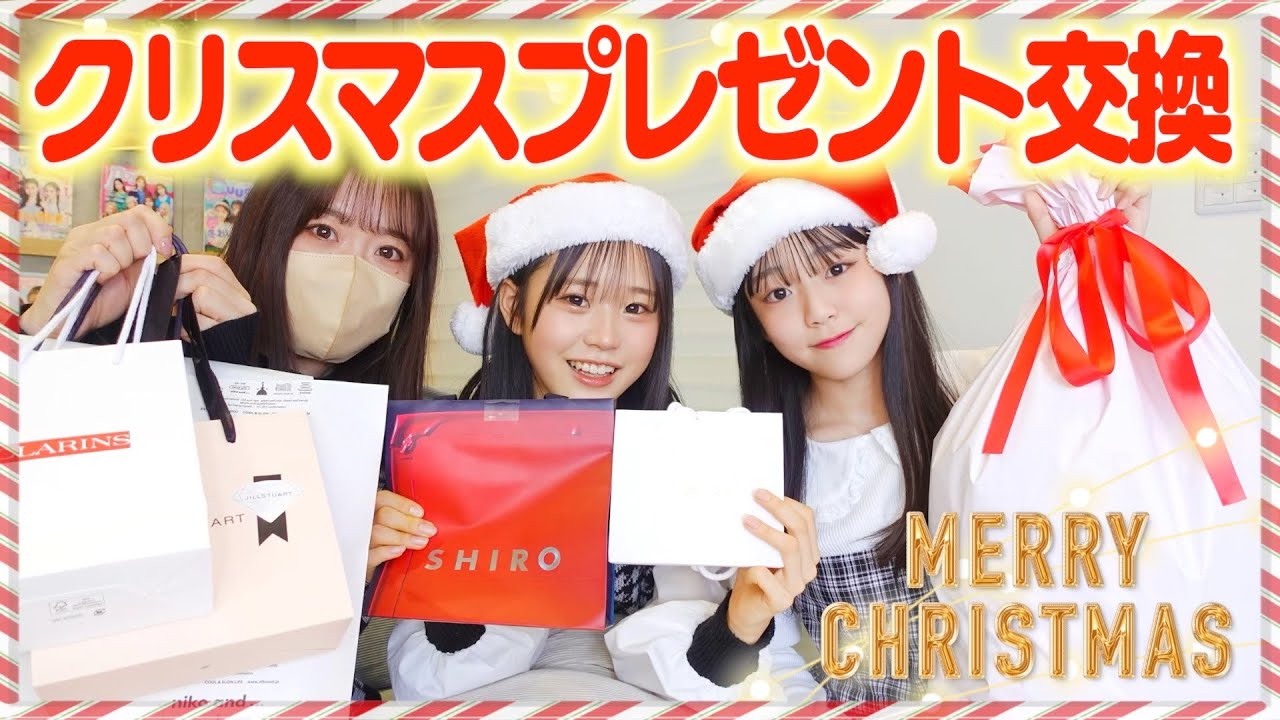 親子でクリスマスプレゼント交換🎁 - YouTube