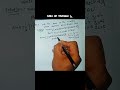 AREA Of Triangle 📐 Kasa Find Kara Very Easy Method