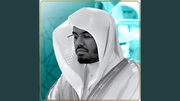 سورة غافر من روائع الشيخ ياسر الدوسري