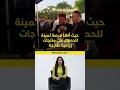 مهرجان للعنب في عينكاوة 70 صنفا من المنتجات المحلية