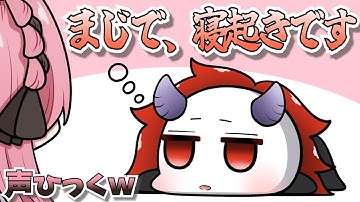 【手描き】寝起きで声が低すぎるありさかさん【橘ひなのさん/八雲べにさん/ありさかさん/白雪レイドさん】【Escape from Tarkov】