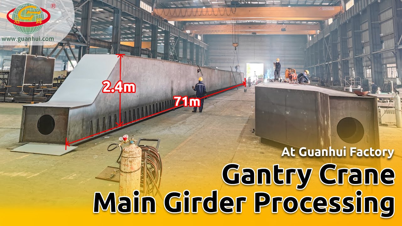 Guanhui Gantry Crane Main Girder Processing Sharing 