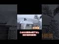 《64倍速》雪が降る中雪下ろし(※近くで作業している重機の音がうるさいです) 旧木造校舎屋根雪下ろし この冬2回目 2026年1月31日 #snowremoval #shorts