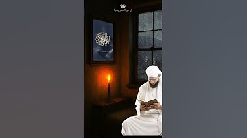 كيف نتدبر القرآن الكريم 🤲 بإذن الله سنبدأ سويا بتدبر القرآن الكريم ❤️ انتظروني #القرآن #تدبر #إسلام