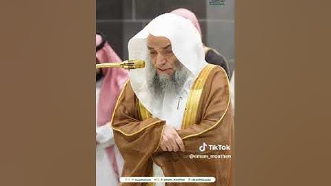 .تلاوة فضيلة الشيخ أ.د.#فيصل_غزاوي من صلاة العشاء 1 جمادى الأولى 1446هـ.