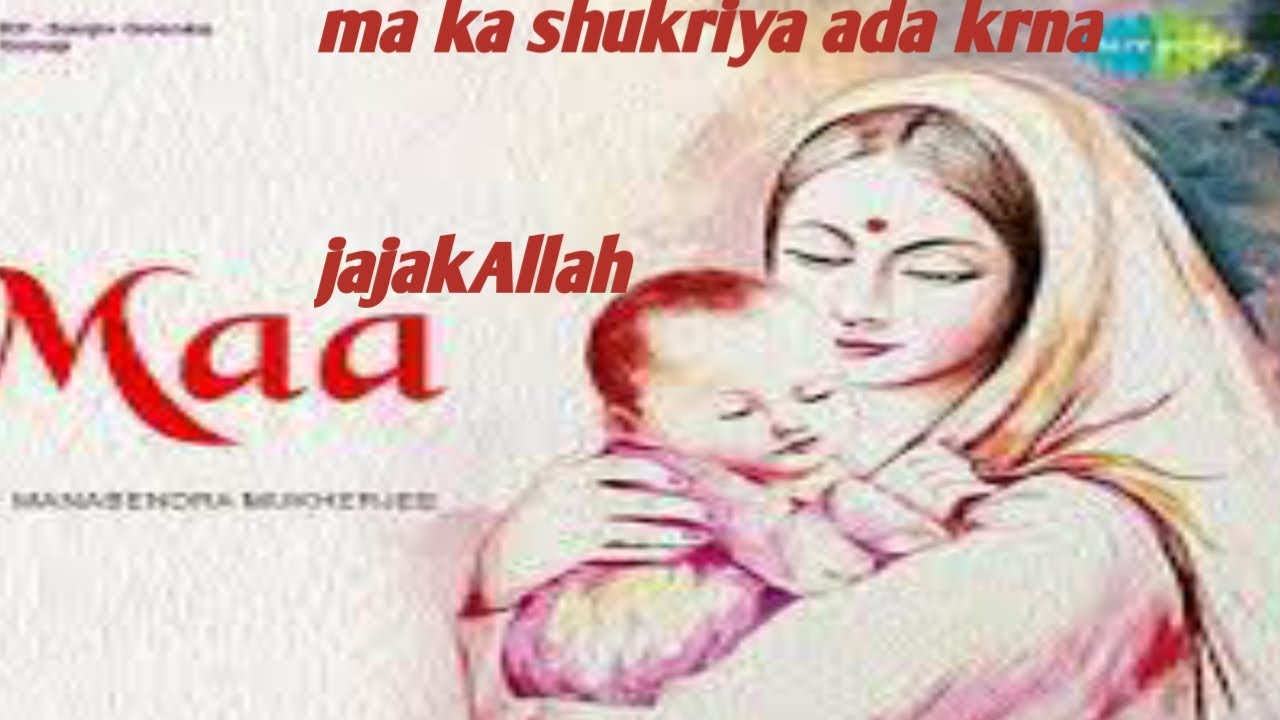Kmaaaa Maaaa...... - YouTube