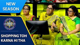 KBC S15 | Full Game Play | Contestant को क्यों चाहिए पैसों के बदले Lollipop? screenshot 2
