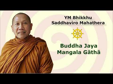 Jaya Mangala Gatha-Verses of Auspicious Victory (rare Pali version)-Buddhist Chant