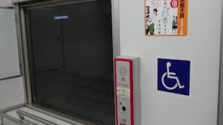 【元営団地下鉄有楽町線】7000系第1編成・10両編成車内車椅子スペース！