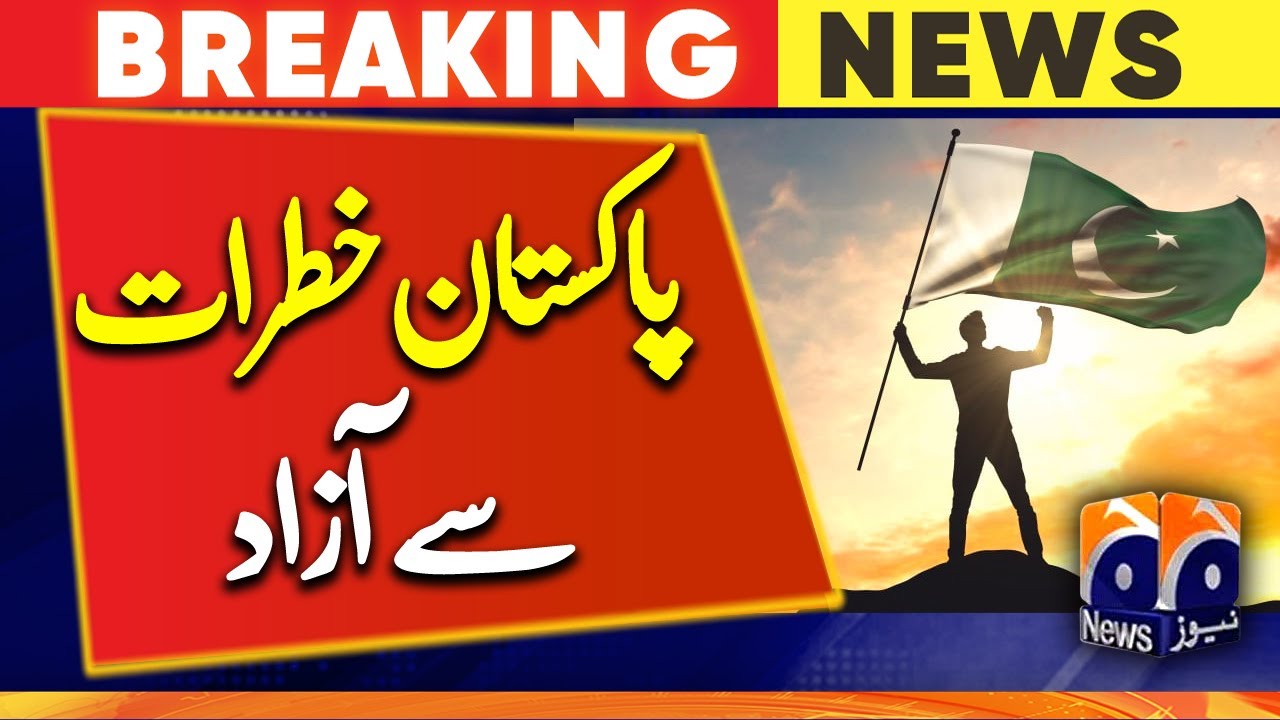 Pakistan will not default, will make bond payments on time: Dar