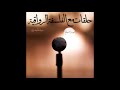 الانتحار، شعلة بروميثيوس و الأمل - حلقات مع الفلسفة الرواقية #9