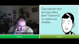 Русский из Казахстана: Национализма в казахстане нет, это провокаторы