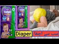 Budget Baby Diaper Sasta Aur Acha Budget Friendly And Economical Budget Baby Diaper Sasta Aur Acha Budget Friendly And Economical