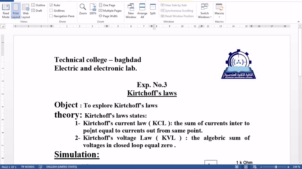 تجربة كرتشوف