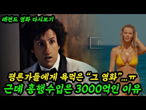 어케했...?20대 미모 미쳐버린 누나를 찐따룩 40대 뚱남 아재가 획득해버린 이유ㄷㄷㄷㄷ