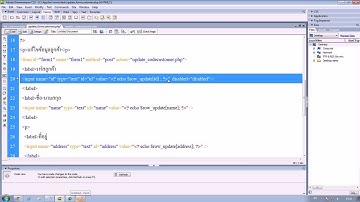 PHP MySQL Part 4 Update
