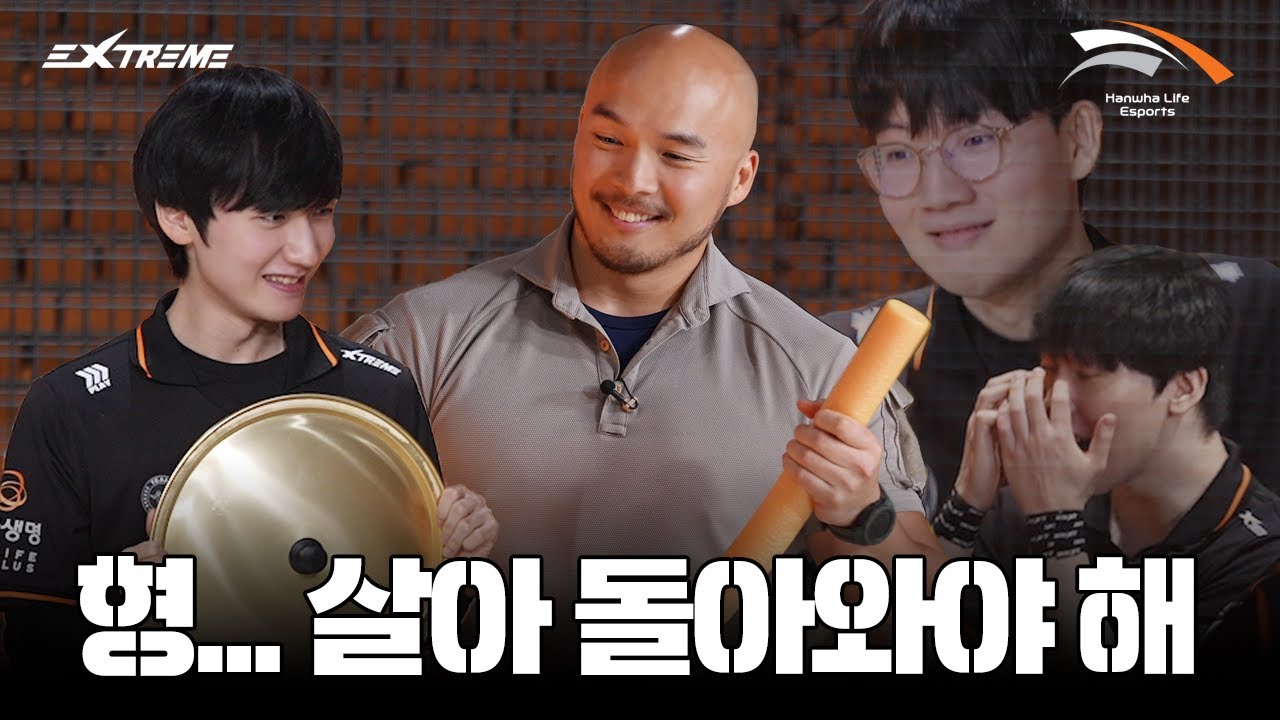 오늘은 피넛버터를 만들어 볼게요 | 피지컬X 3편 [HLE x Extreme]