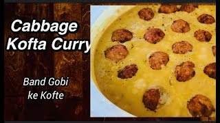 Cabbage Kofta Curry | Patta Gobi Kofta Curry | Band Gobi ke Kofte | Cabbage Kofta Recipe | Kofta