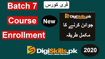 Digiskills Course Batch 7 Registration | Digiskills Enrollment | Digiskills Registration