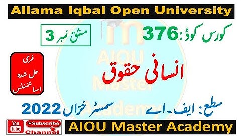 AIOU Code 376 Solved Assignment 2 of AUTUMN 2022 || Subject Human Rights (انسانی حقوق)