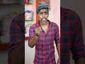 Nayee la pudikadhu 😂🤣😂#shortsfeed #youtubeshorts #trending #fun #comedy #friends #brothers image