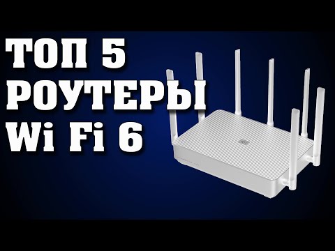 Wideo: Czy Wi-Fi Jest Szkodliwe Dla Zdrowia Ludzkiego, Czy Konieczne Jest Wyłączanie Routera W Mieszkaniu W Nocy: Porady Ekspertów