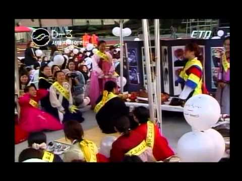 서태지 (Seo taiji) 광신도 Crazy Fans