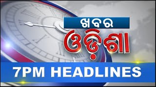 7PM Headlines ||| 19th April 2024 ||| Kanak News |||