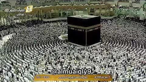 تلاوة ابداعية من الشيخ د. ماهر المعيقلي فواتح سورة الحجرات | عشاء الجمعة ١١-٣-١٤٤١هـ