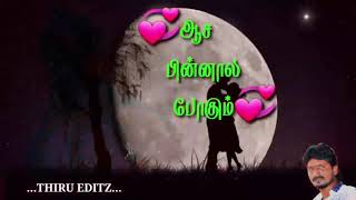 Anichandran6