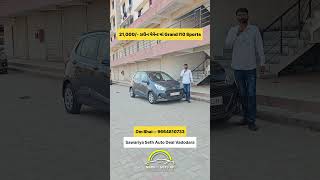 માત્ર 21,000/- DP Hyundai Grand I10 Sports #grandi10 #Hyundaii10 #hyundai #carsforsale #vadodara