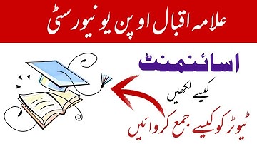 Aiou How to Make & Prepared Assignment ll Dispatch to Tutor ll Assignment Information ll Aiou