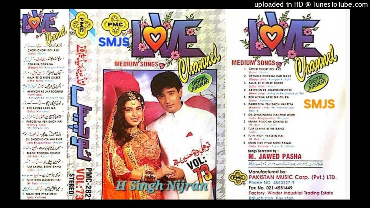 Tum Samne Baithe Raho [Lata Mangeshkar] PMC Medium Love Songs Channel Digital Jhankar Vol 73 PMC-282