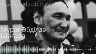 Мұрат Әбділдә-Шағала