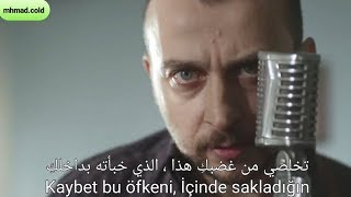 أغنية الحلقة 5 من مسلسل زمهرير مترجمة للعربية (علي آتاي - في غيابك) Ali Atay - Yokluğunda