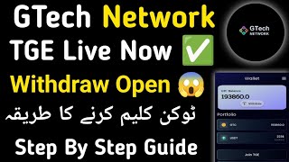 Gtech Network New Update|How to Join TGE|GTC TOKEN Withdrawal|GTC TOKEN CLAIMING 