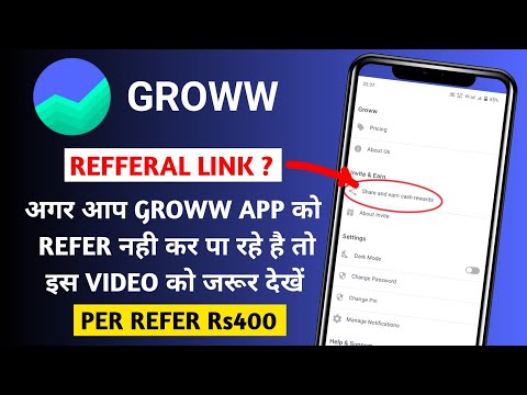 Groww app refer Problem l Groww app refer kaise kare? How to refer groww app?