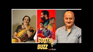 South Buzz: Actress Jamuna passes away; Anupam Kher likely to make his Kannada debut
