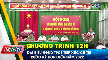 Đại biểu HĐND TPCT tiếp xúc cử tri trước kỳ họp giữa năm 2022 | Cần Thơ TV