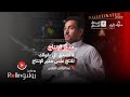 بودكاست رولنق Rolling مدير الإنتاج يختلف عن المنتج مع عبدالرحمن الفارس 