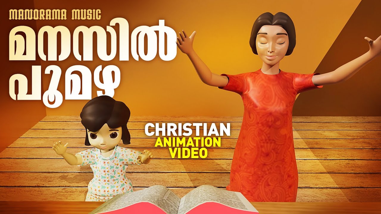 Manasil Poomazha Choriyum Vachanam  Malayalam Christian Animation Videos  Animated Video Songs