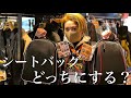 【梅ちゃんのアパレル紹介動画】DEGNER デグナー シートバッグ