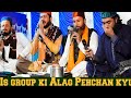 Zahid kaniya new naat full   a h qadri sound