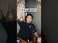 ゲイが教えるオネエの見分け方《バー店員》#ゲイ #おすすめにのりたい #あるある