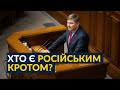 🔥 Від цього відео у влади істерика