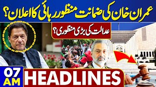 Dunya News Headlines 07:00 AM | Announcement of Imran Khan Release on Bail? | 17 May 24
